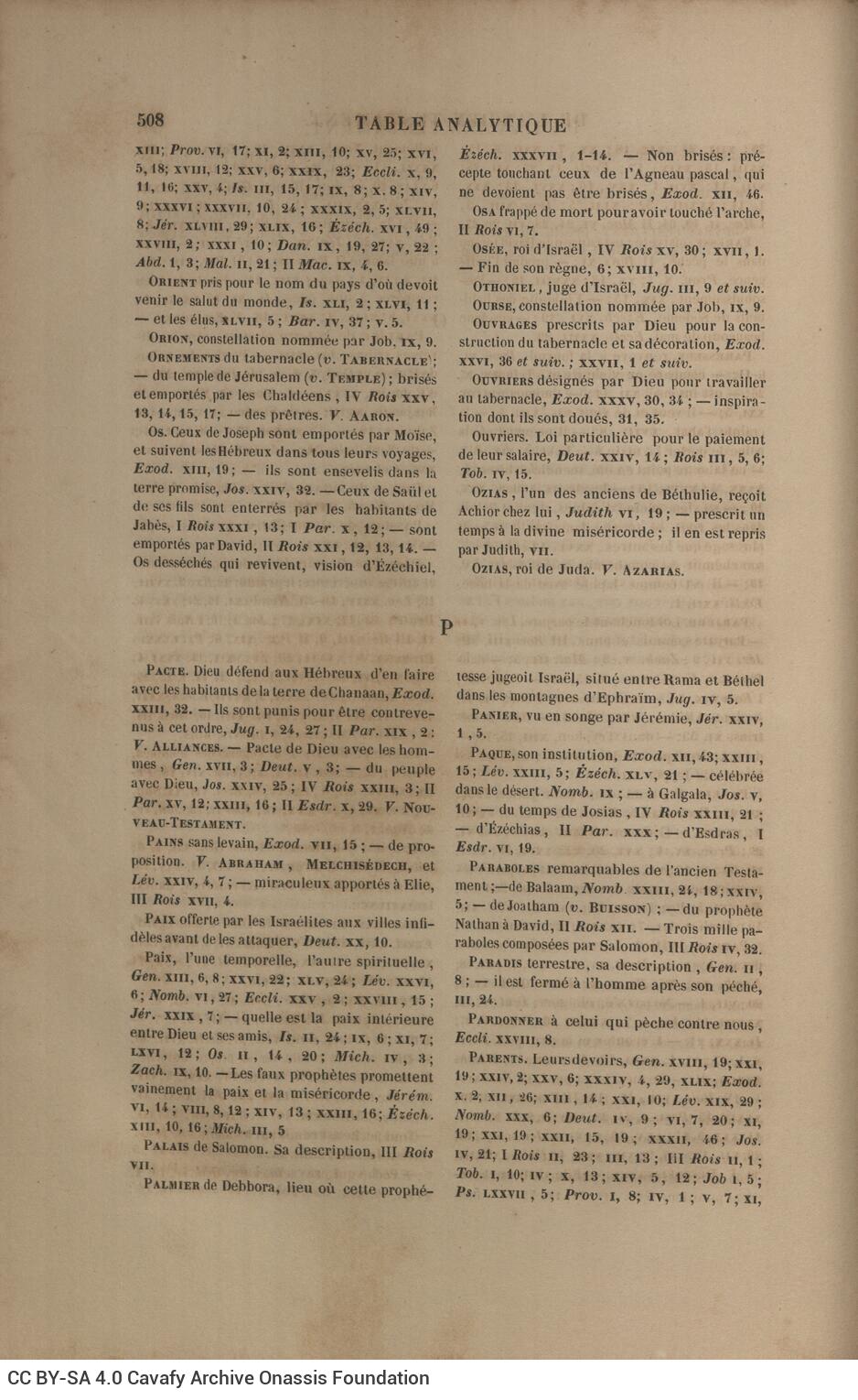 26 x 17 εκ. 10 σ. χ.α. + 523 σ. + 5 σ. χ.α., όπου στο φ. 2 κτητορική σφραγίδα CPC στο re